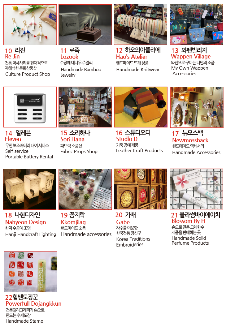 2층 매장 소개 2